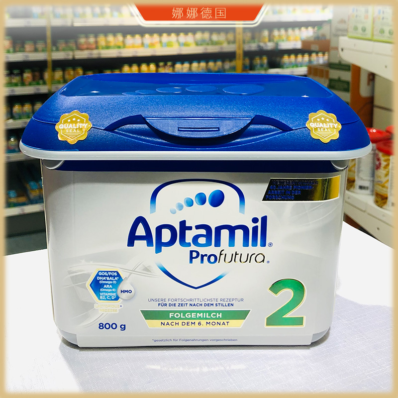 Aitamei German Platinum Edition 2-stage milk powder baby after 6 months HMO breast milk formula oligo formula 800g
