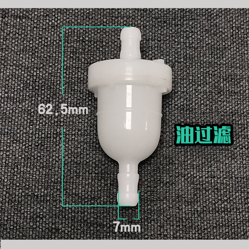 Moron Oil Filter Petrol Cup Strainer Cup Petrol Filter Carburetor Filter Oil Tank Oil Filter
