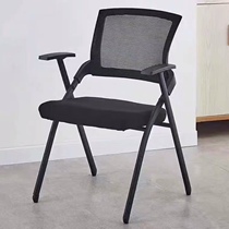 Folding Training Chair Meeting Chair Student Chair Staff Backchair News Chair Simple Stool