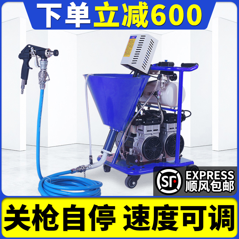 Spraying machine high power K1 small polyurethane waterproof cold bottom greasy powder cement mortar js coating multi-function