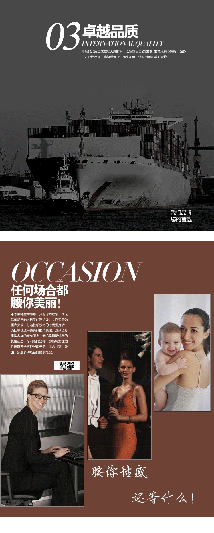 Corset en spandex - Ref 672153 Image 8