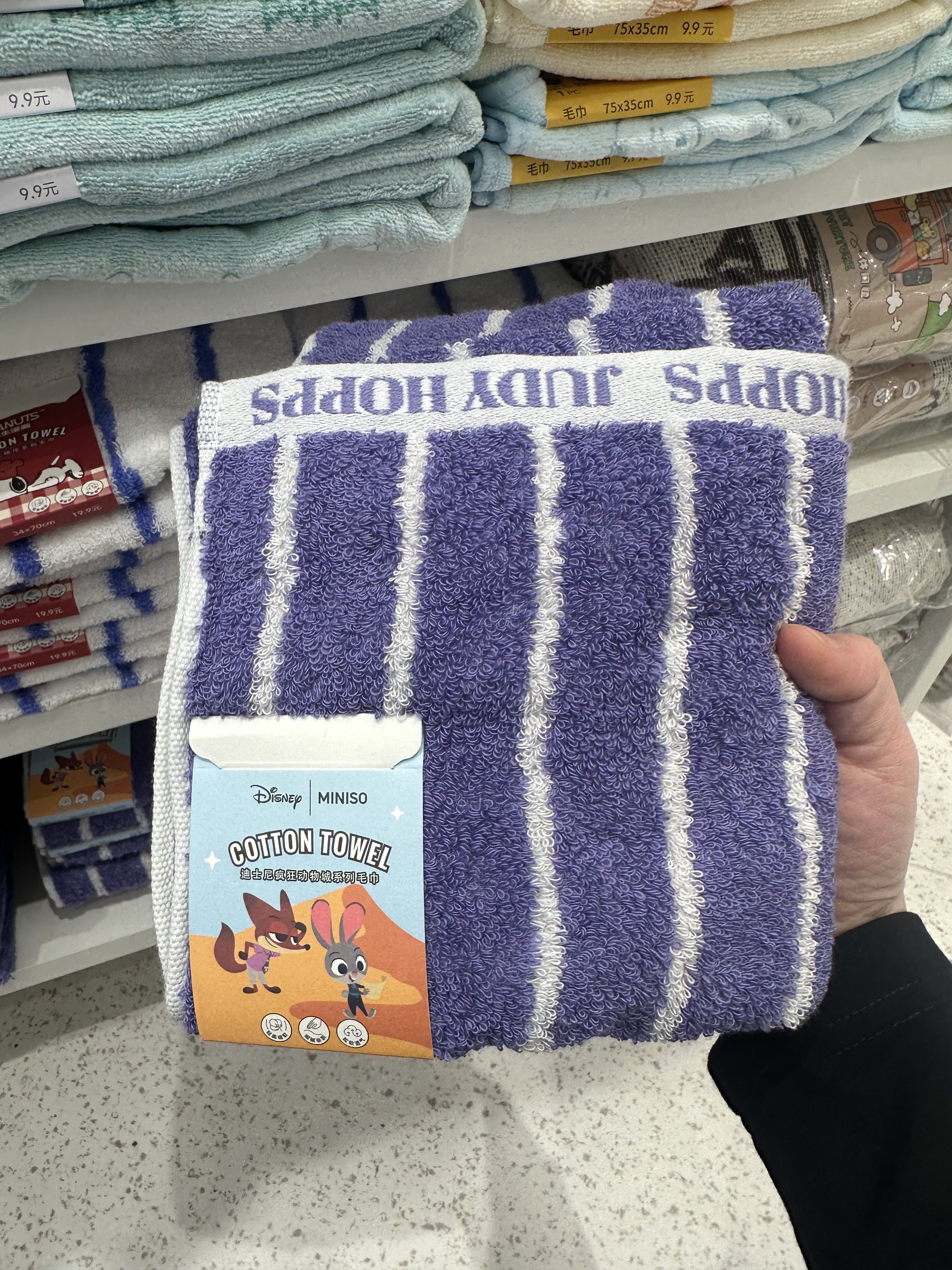 MINISO премиум Disney Zootopia серия полотенца