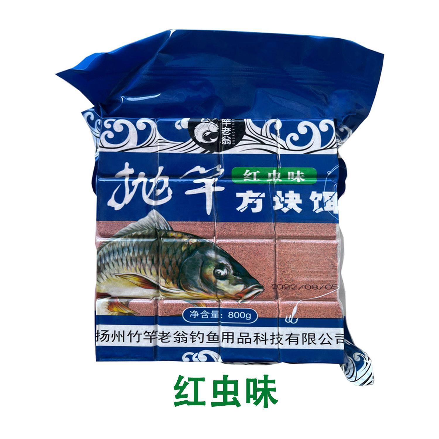 钓鱼神器,一网打尽! Fisheries Master 🎣-台钓饵-淘宝好物网