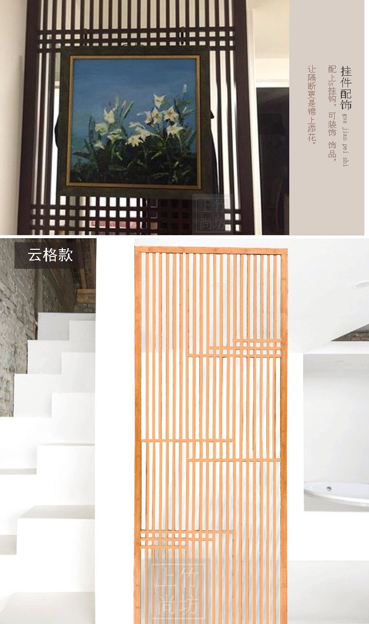 Phân vùng màn hình tre màn hình hiện đại Trung Quốc màn hình Nhật Bản màn hình phân vùng lưới tản nhiệt màn hình phòng khách phòng ăn - Màn hình / Cửa sổ vách trang trí cầu thang