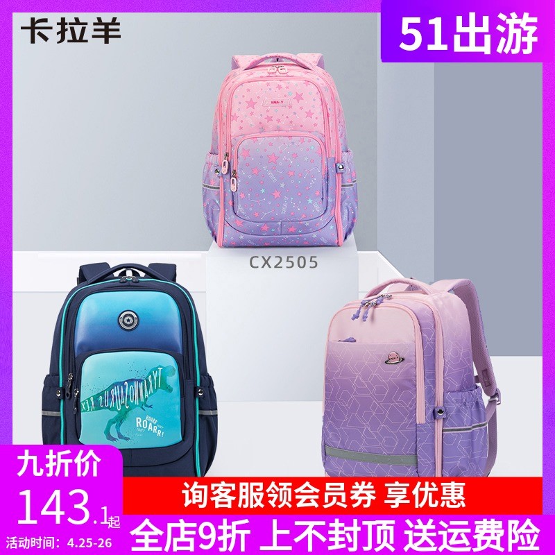All-in-one Open Cara Sheep Schoolbag for Primary and Secondary School Students in Grade 3-6 Shoulder Backpack Large Capacity and Lightweight Men and Women