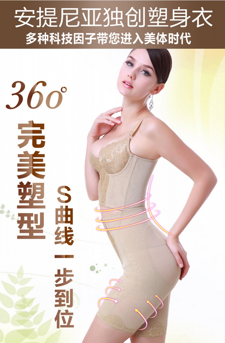 Body en polyester - Ref 647493 Image 4