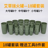 Hshewa Beeswax 18 может установить 8 инструментов настройки