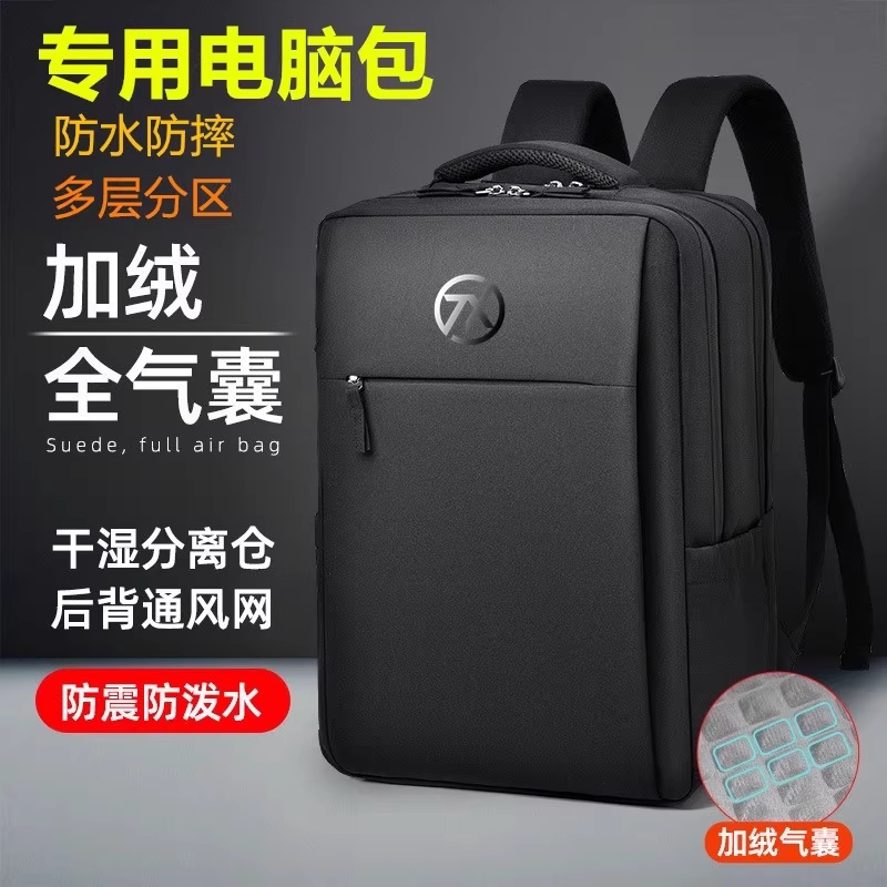 Suitable for Asus Tianxuan 7/6Pro Laptops, 16inch Computer Bags, 5/4/3/2 Generation Gaming Laptops, Backpacks, 15.6inch Waterproof School Bags, 4Plus, 18inch Carry-On Luggage, 17.3inch