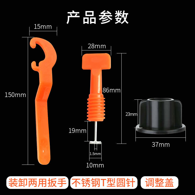 Tile leveling card locator multi-functional tile leveling card reusable adjustment leveling seam card