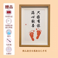 Просто потому, что вы (по умолчанию) (A4) отправляете Puddy+Pen+Wet Scarf