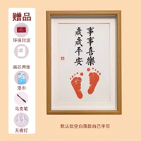 Счастливое все (по умолчанию) (A4) Отправка грязи+ручка+влажный шарф