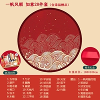 Гладкая красная ковровая дорожка 100 см 28 наборов Ruyi 28