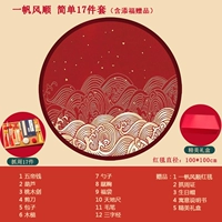 Гладкая красная ковровая дорожка 100 см простые 17 штук