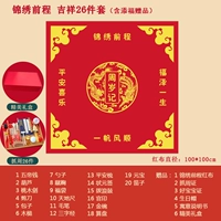 Splendidd Prem's Red Clate 100 см. Aspiousious 26 комплектов