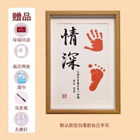 Глубокий грибал (модель по умолчанию) (A4) Отправка грязи+ручка+влажный шарф