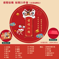 Будущее похоже на парровую красную ковровую дорожку 100 см. 21 комплекты