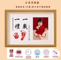 Один год и один подарок (индивидуальная модель григорианского календаря) Послание грязи+ручка+влажный шарф