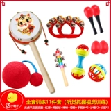 Погремушка для новорожденных для младенца, интеллектуальная игрушка для тренировок, колокольчик, маракас, можно грызть, раннее развитие