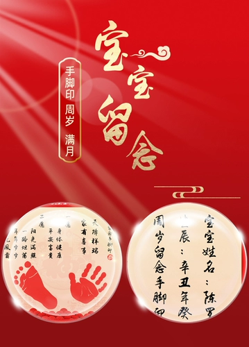 Детские памятные отпечатки рук, детская чернильная подушечка для новорожденных для младенца