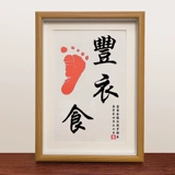 Brother, чернильная подушечка, памятная картина, детская фоторамка