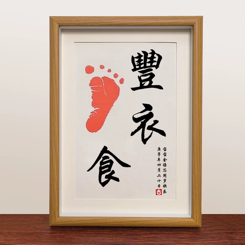 Brother, чернильная подушечка, памятная картина, детская фоторамка