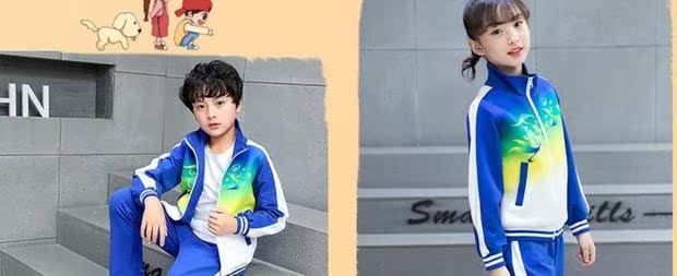 Quần áo trẻ em nam và nữ thiết lập mùa thu và mùa đông dịch vụ lớp mẫu giáo quần áo cotton đồng phục dài tay tiểu học tùy chỉnh thời trang cho bé