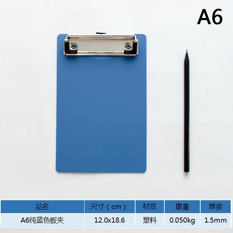 Board clip folder board a3 board clip cardboard Writing stationery writing clip Office supplies a4 menu pad board