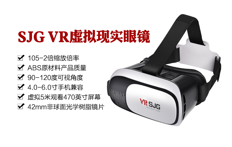 Lunettes VR ou 3D - Ref 1228411 Image 14