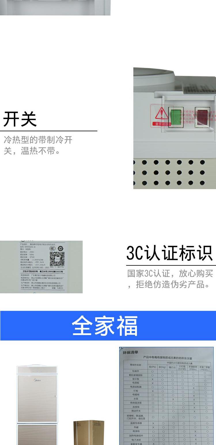 Máy lọc nước Midea nóng lạnh thẳng đứng M920 / 1612 / YL1316S máy nén lạnh tiết kiệm nhiệt cửa đôi - Nước quả máy lọc nước karofi od138