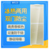 Máy lọc nước Midea nóng lạnh thẳng đứng M920 / 1612 / YL1316S máy nén lạnh tiết kiệm nhiệt cửa đôi - Nước quả máy lọc nước karofi od138 Nước quả