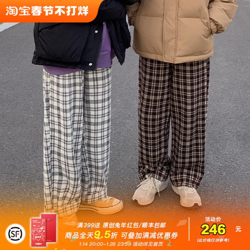 Meihao Store coffee gray plaid good embroidery woolen casual pants straight loose trousers