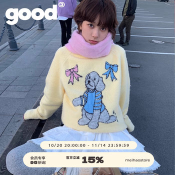 Wonderful store well-behaved puppy crew neck sweater Wonderful store well-behaved puppy crew neck sweater