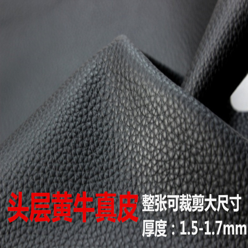 Cowhide leather leather black fabric leather head layer cowhide handmade diy soft bag leather fabric whole sheet import