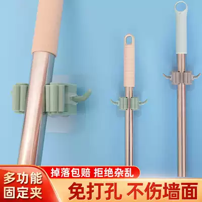 Mop adhesive hook hanger non-perforated wall Wall dressing room mop rack storage artifact adhesive strong buckle broom clip