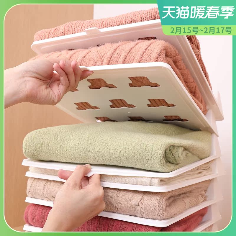 Wardrobe folding board sweater pants short sleeve shirt lazy folding artifact folding storage folding board clothes finishing