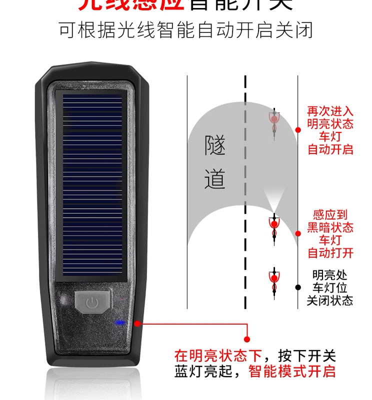 bộ chân chống xe wave Rock Brothers xe đạp ánh sáng đèn pha đèn năng lượng mặt trời sạc sừng ánh sáng mạnh đèn pin xe đạp leo núi đi xe đạp đêm yếm xe sirius 50cc yếm xe máy