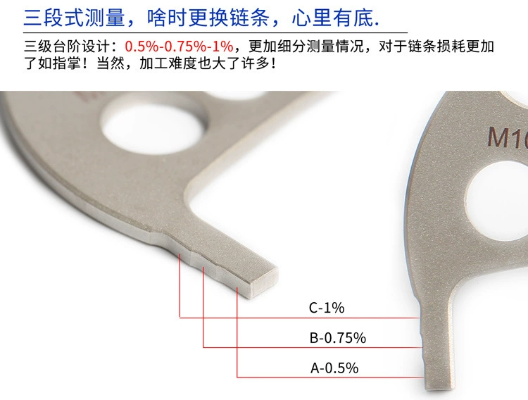 RỦI RO xe đạp đường bộ xe đạp leo núi đo lường xích kiểm tra phát hiện thước cặp gấp xe mài mòn công cụ đường sắt tay thắng xe máy tay thắng đĩa sirius