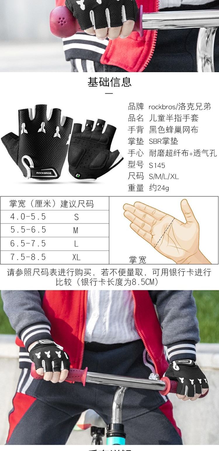 xe thăng bằng 3in1 Locke Brothers Children Găng tay đi xe đạp Nửa ngón tay mùa hè Cân bằng bánh xe Trượt trẻ em Găng tay Thiết bị cưỡi - Smart Scooter xe thăng bằng tooti có tốt không