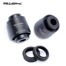 RISK mountain bike suspension front fork oil seal dust seal installation tool into the maintenance 32 34 35 36mm