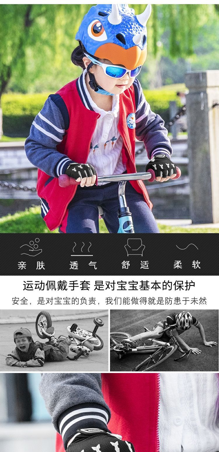 xe thăng bằng 3in1 Locke Brothers Children Găng tay đi xe đạp Nửa ngón tay mùa hè Cân bằng bánh xe Trượt trẻ em Găng tay Thiết bị cưỡi - Smart Scooter xe thăng bằng tooti có tốt không