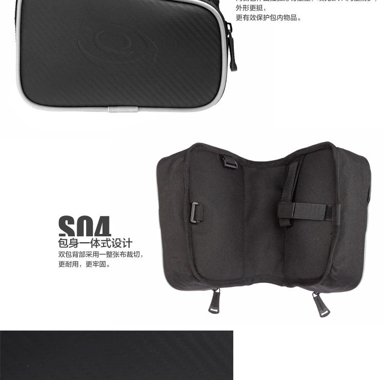 Sacoche pour vélo ROSWHEEL - Ref 2232784 Image 27