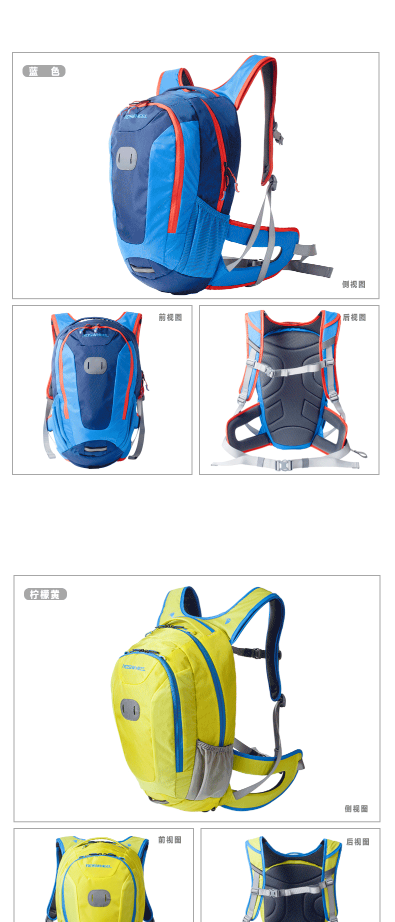 Sacoche pour vélo ROSWHEEL - Ref 2232775 Image 10