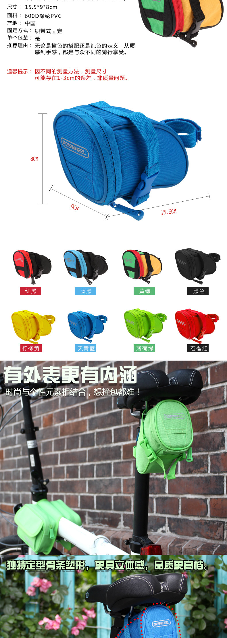 Sacoche pour vélo mixte ROSWHEEL - Ref 2217635 Image 25