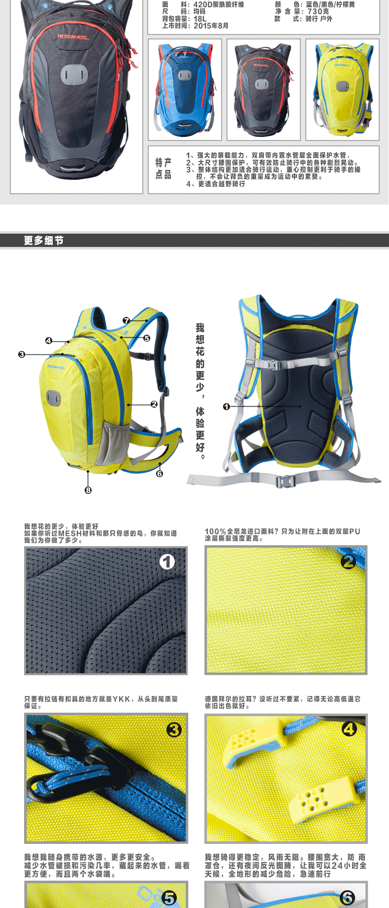 Sacoche pour vélo ROSWHEEL - Ref 2232775 Image 5