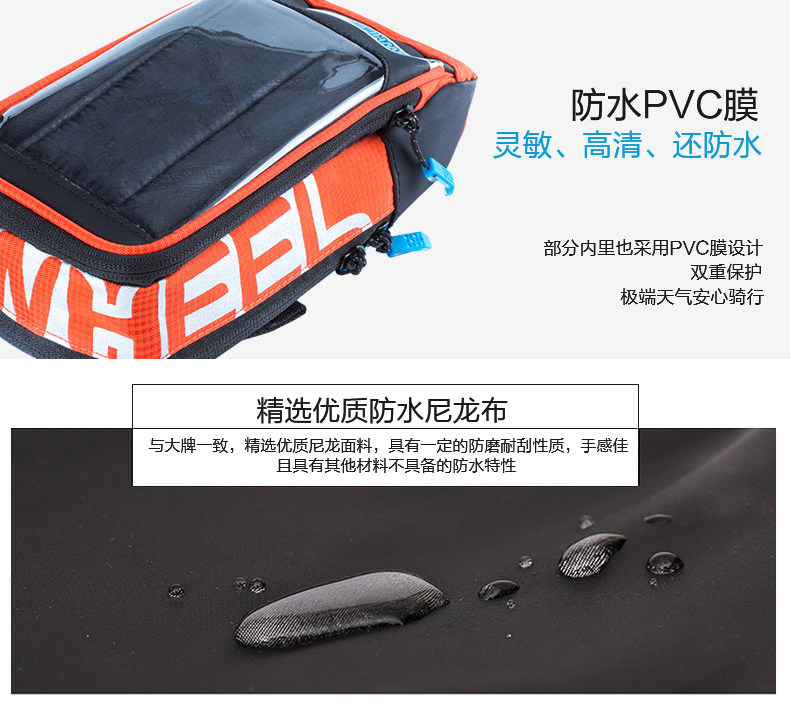 Sacoche pour vélo mixte ROSWHEEL - Ref 2232792 Image 10