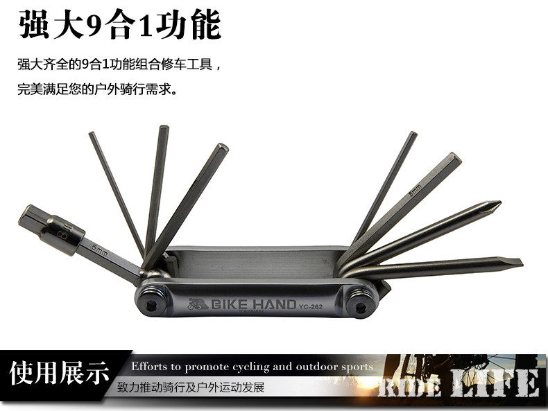 Outils pour vélo BIKE HAND - Ref 2280934 Image 17