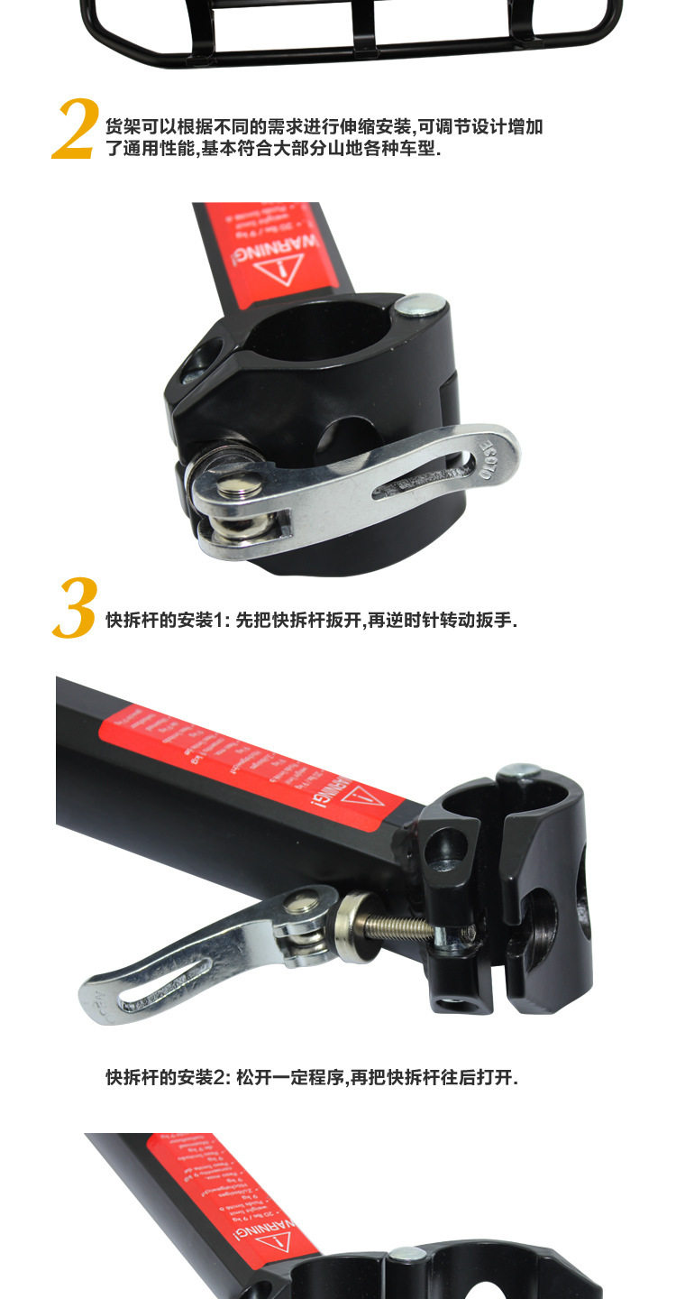 Porte-bagages pour vélo SUMMA - Ref 2411206 Image 9