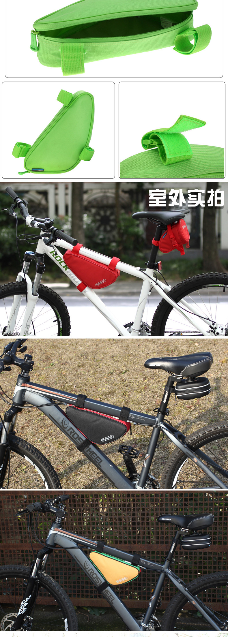 Sacoche pour vélo ROSWHEEL - Ref 2232773 Image 10