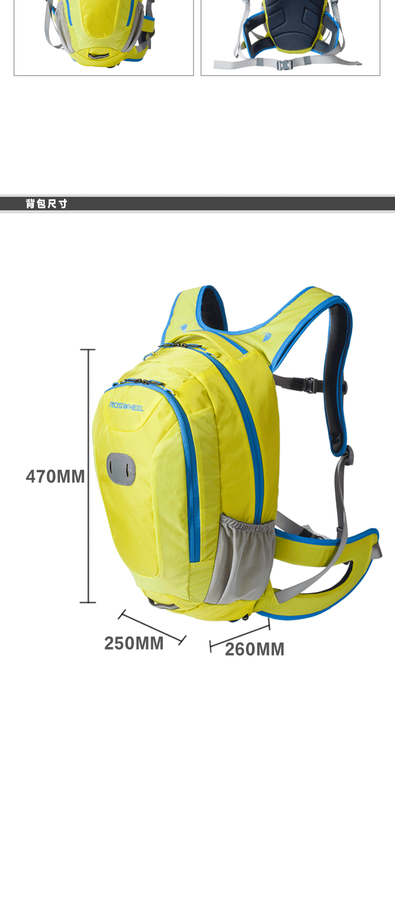 Sacoche pour vélo ROSWHEEL - Ref 2232775 Image 11