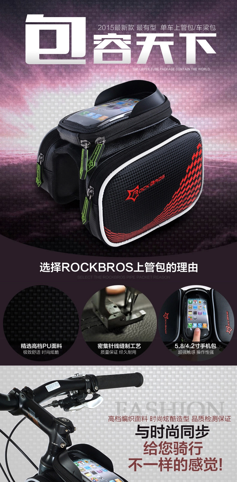 Sacoche pour vélo mixte ROCKBROS - Ref 2218230 Image 8